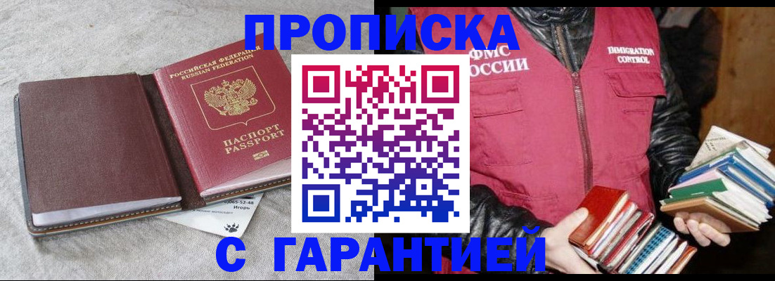 форма 3 в Пласте